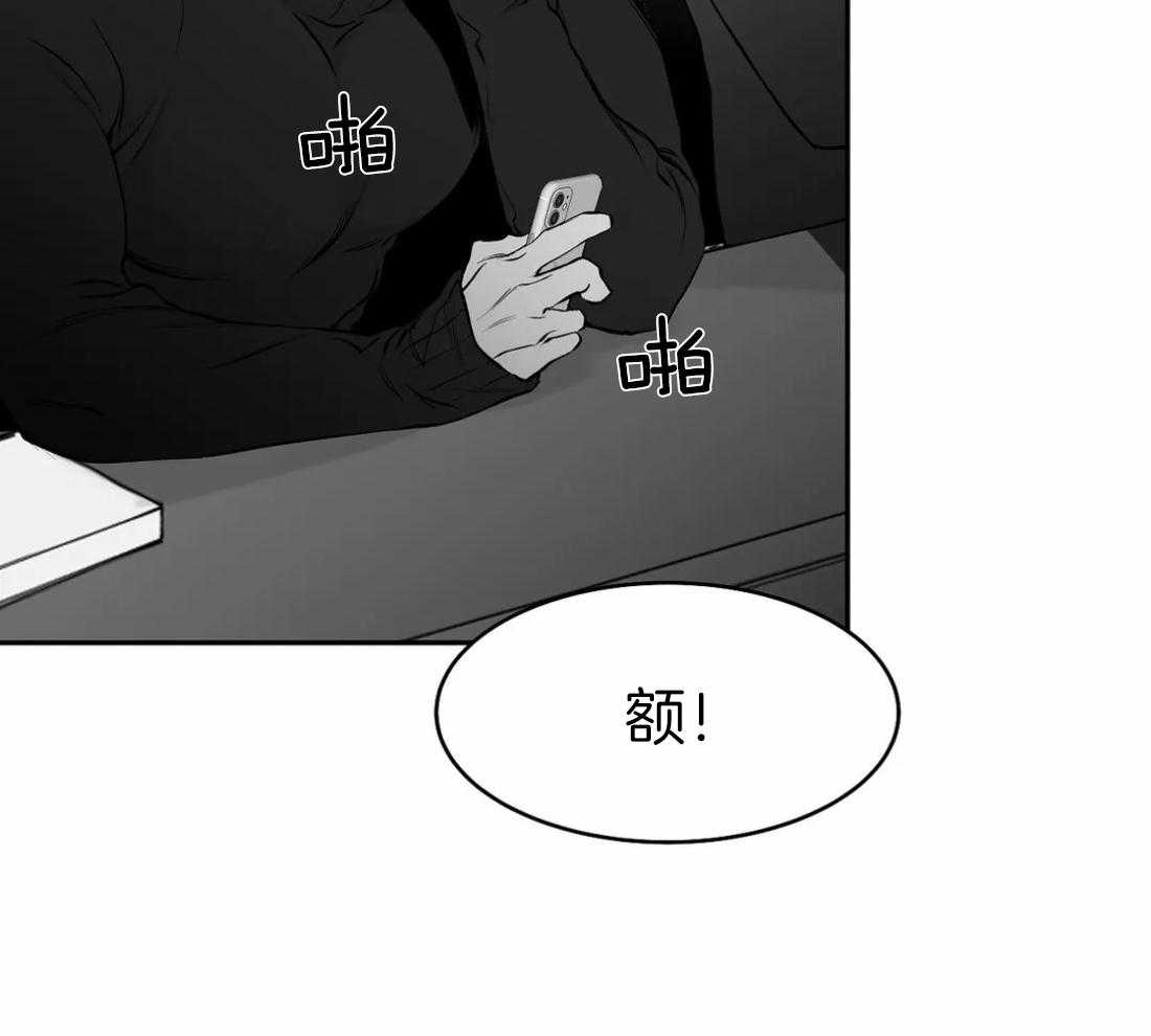 《寸步难行》漫画最新章节第34话 我是来找人的免费下拉式在线观看章节第【9】张图片