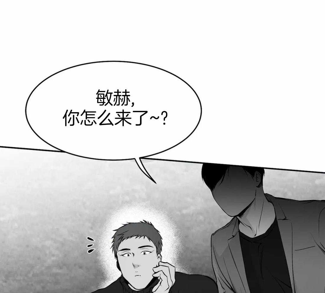 《寸步难行》漫画最新章节第34话 我是来找人的免费下拉式在线观看章节第【8】张图片