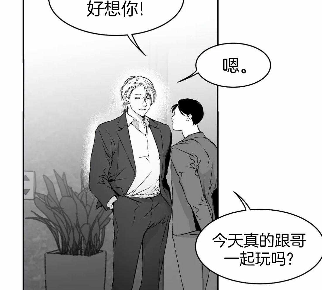 《寸步难行》漫画最新章节第34话 我是来找人的免费下拉式在线观看章节第【6】张图片