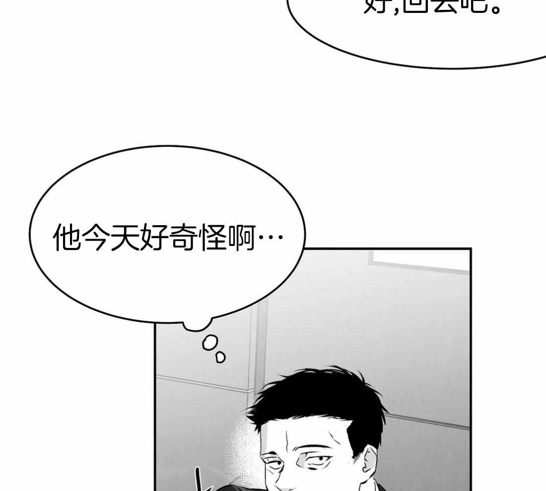 《寸步难行》漫画最新章节第34话 我是来找人的免费下拉式在线观看章节第【18】张图片