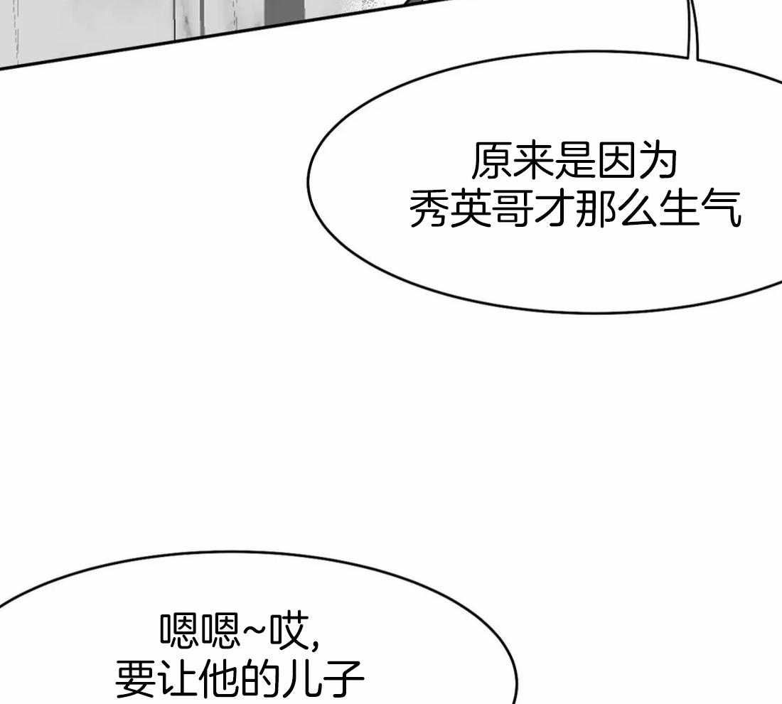 《寸步难行》漫画最新章节第34话 我是来找人的免费下拉式在线观看章节第【30】张图片