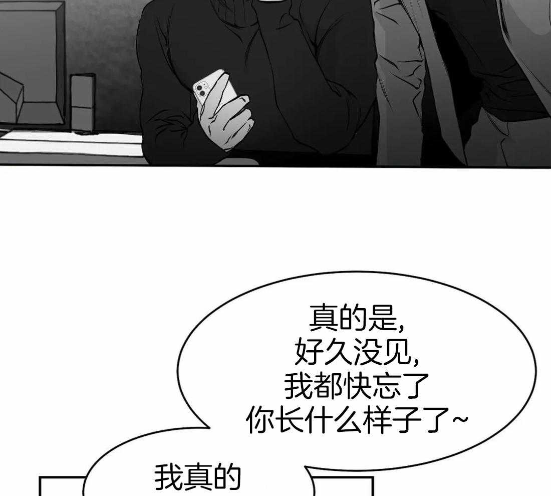 《寸步难行》漫画最新章节第34话 我是来找人的免费下拉式在线观看章节第【7】张图片