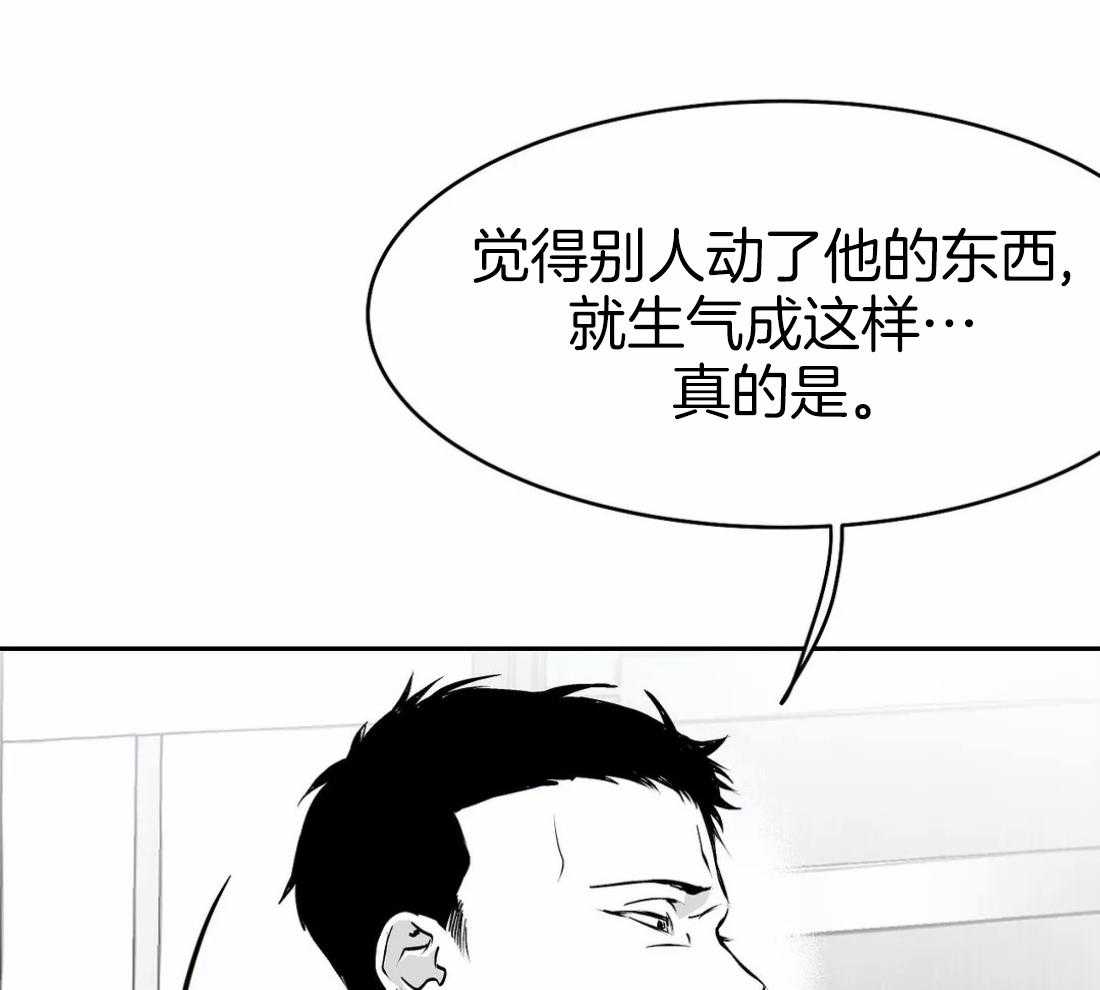 第34话 我是来找人的2