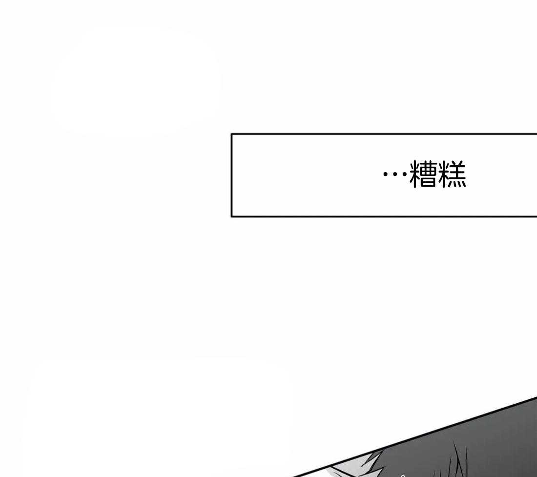 《寸步难行》漫画最新章节第35话 就这样吧免费下拉式在线观看章节第【38】张图片