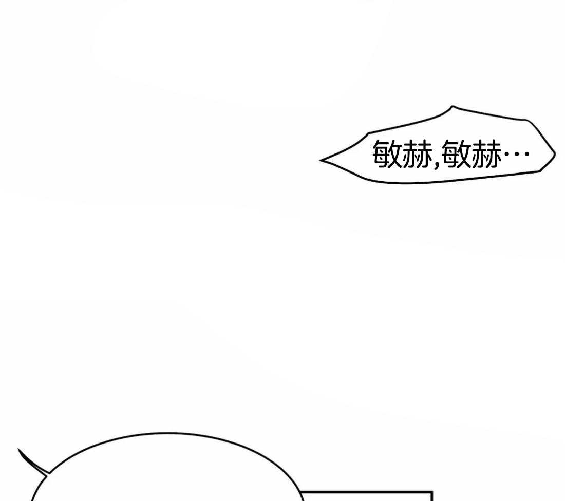 《寸步难行》漫画最新章节第35话 就这样吧免费下拉式在线观看章节第【28】张图片