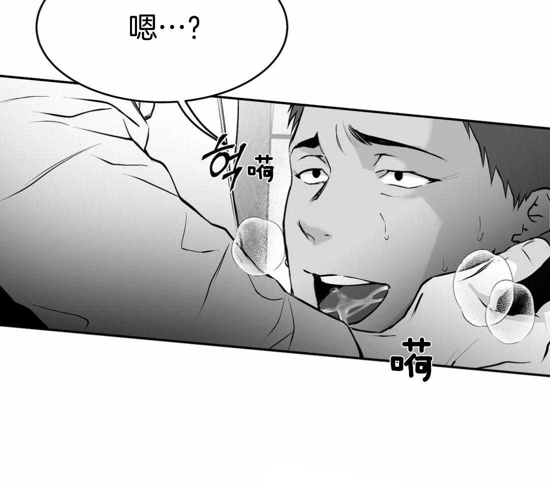 《寸步难行》漫画最新章节第35话 就这样吧免费下拉式在线观看章节第【30】张图片