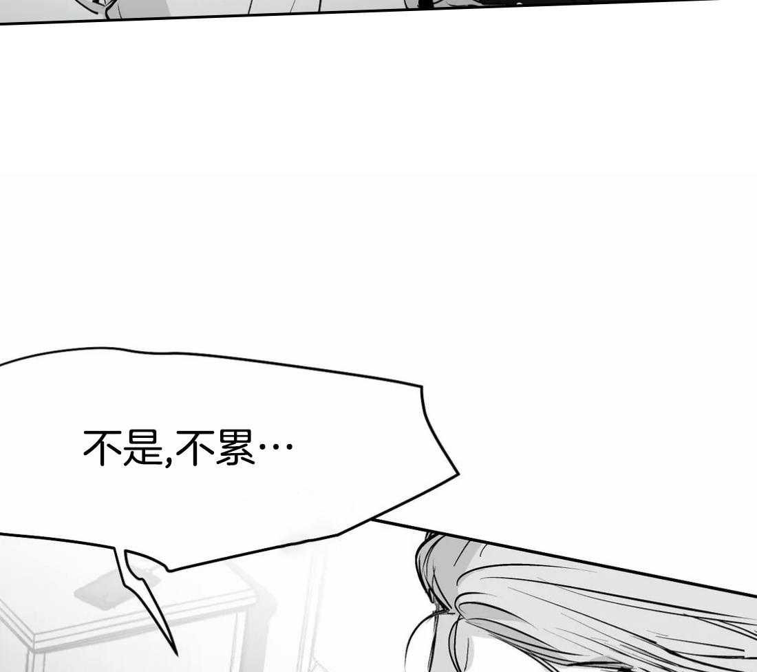 《寸步难行》漫画最新章节第35话 就这样吧免费下拉式在线观看章节第【15】张图片