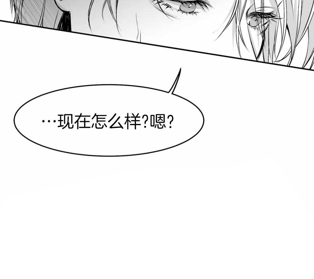 《寸步难行》漫画最新章节第35话 就这样吧免费下拉式在线观看章节第【50】张图片