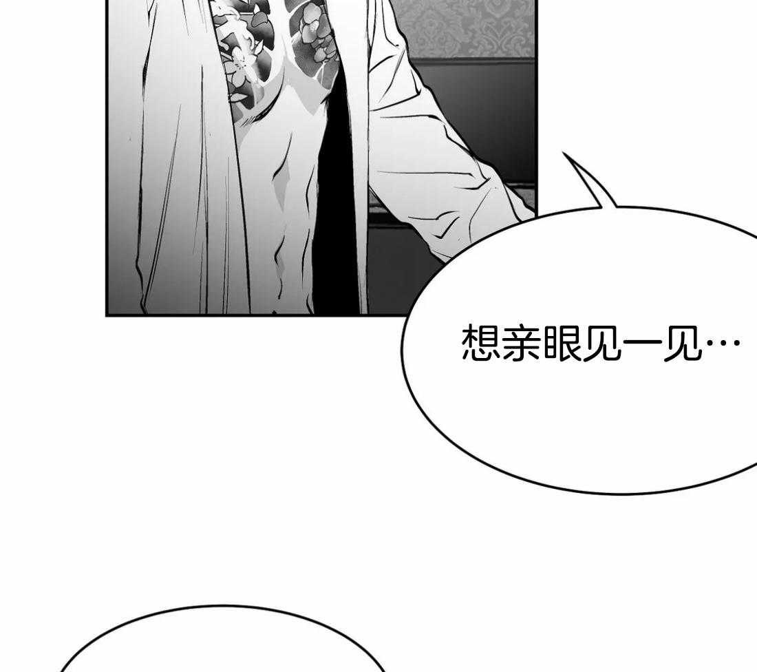 《寸步难行》漫画最新章节第35话 就这样吧免费下拉式在线观看章节第【31】张图片