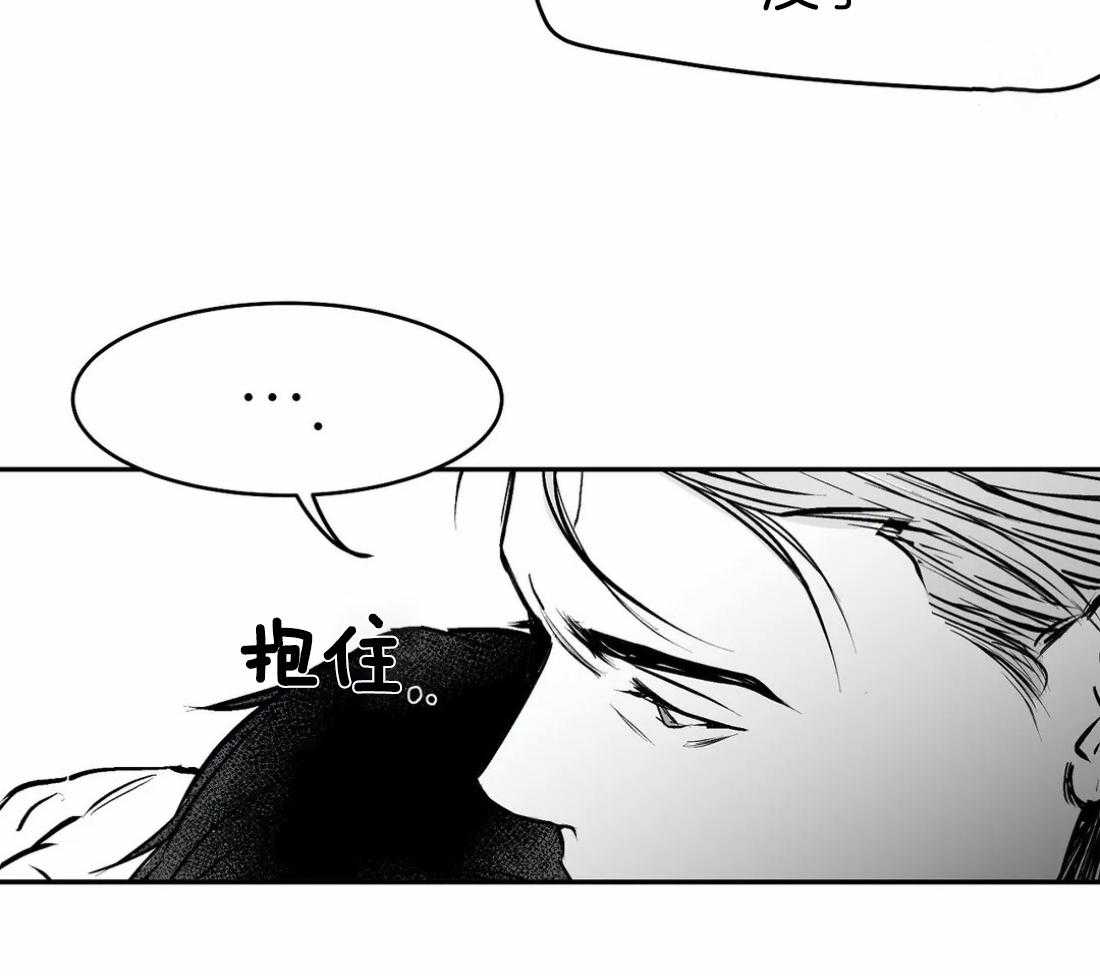 《寸步难行》漫画最新章节第35话 就这样吧免费下拉式在线观看章节第【13】张图片