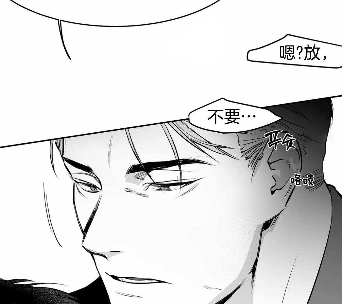 《寸步难行》漫画最新章节第35话 就这样吧免费下拉式在线观看章节第【7】张图片