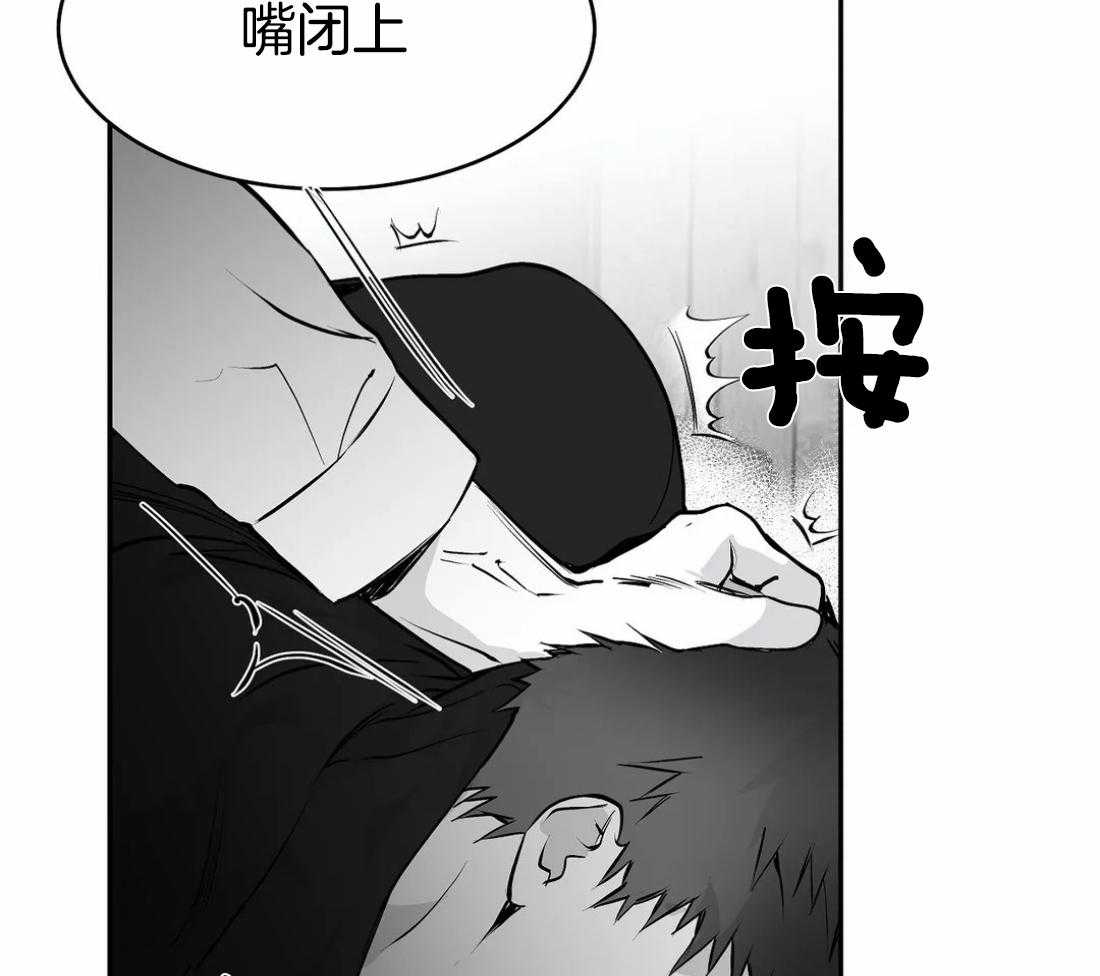 《寸步难行》漫画最新章节第35话 就这样吧免费下拉式在线观看章节第【27】张图片