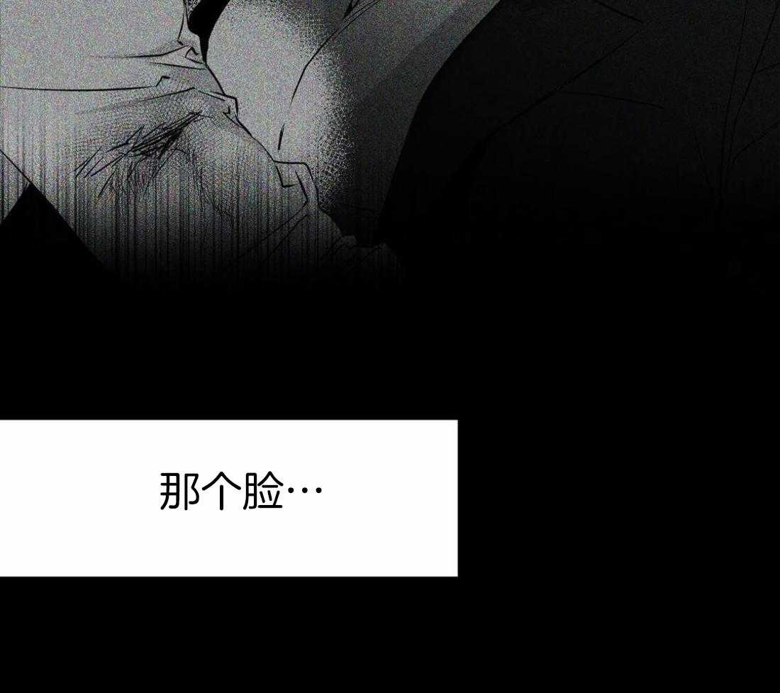 《寸步难行》漫画最新章节第35话 就这样吧免费下拉式在线观看章节第【47】张图片