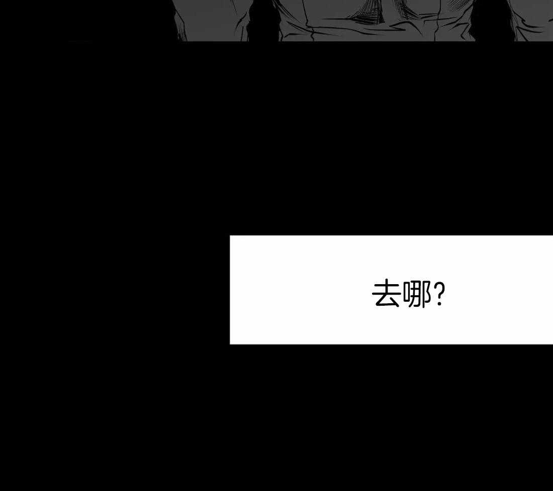 《寸步难行》漫画最新章节第36话 这是什么梦免费下拉式在线观看章节第【38】张图片