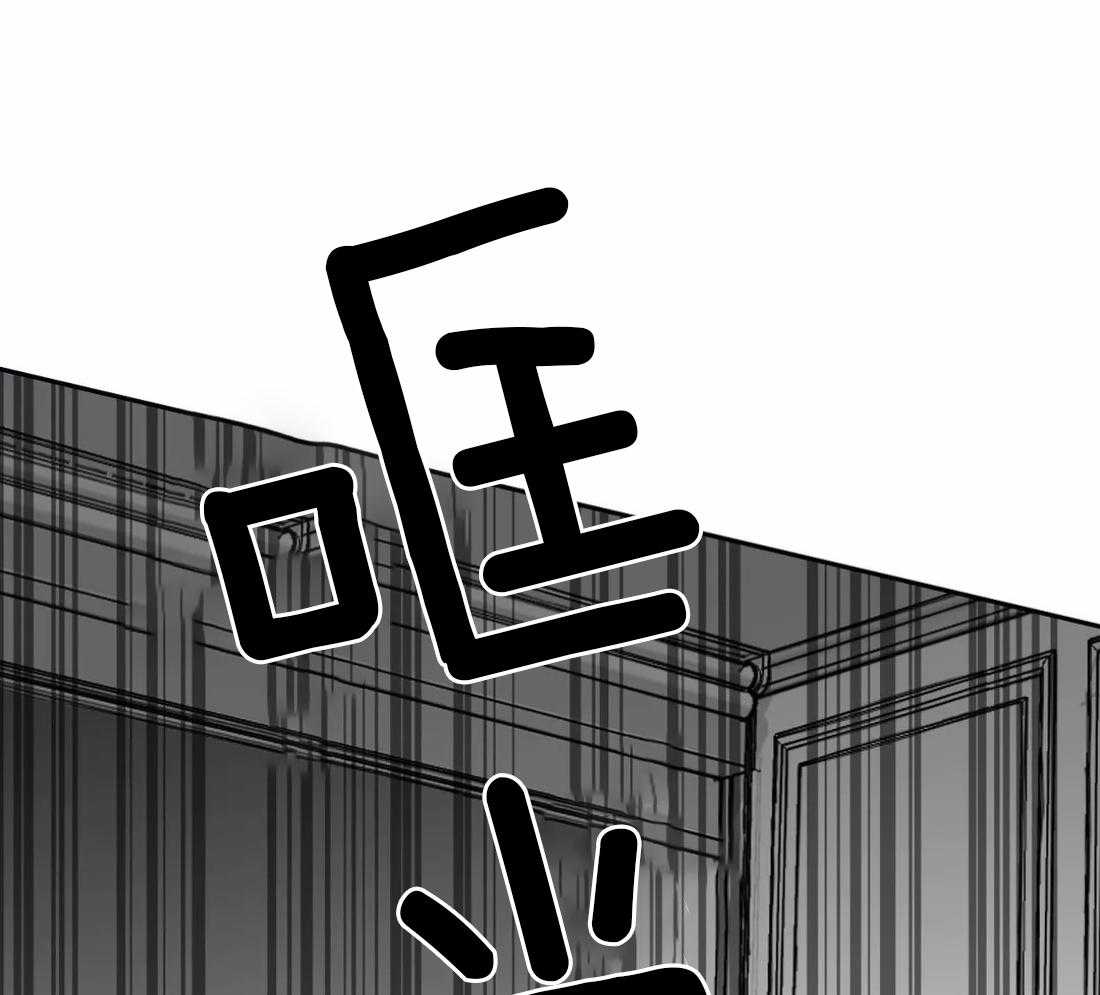 《寸步难行》漫画最新章节第36话 这是什么梦免费下拉式在线观看章节第【3】张图片