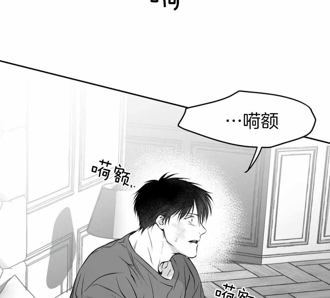 《寸步难行》漫画最新章节第36话 这是什么梦免费下拉式在线观看章节第【23】张图片