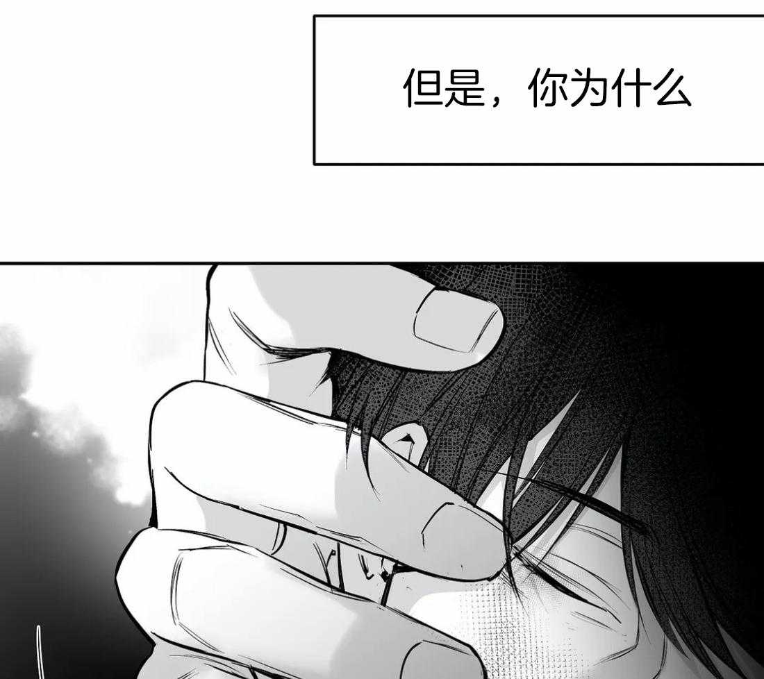 《寸步难行》漫画最新章节第36话 这是什么梦免费下拉式在线观看章节第【49】张图片