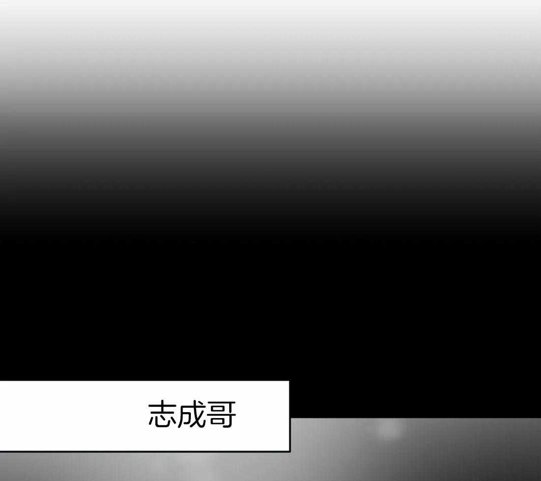 《寸步难行》漫画最新章节第36话 这是什么梦免费下拉式在线观看章节第【40】张图片