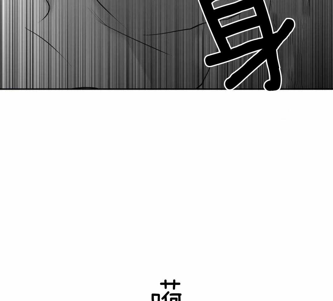 《寸步难行》漫画最新章节第36话 这是什么梦免费下拉式在线观看章节第【24】张图片