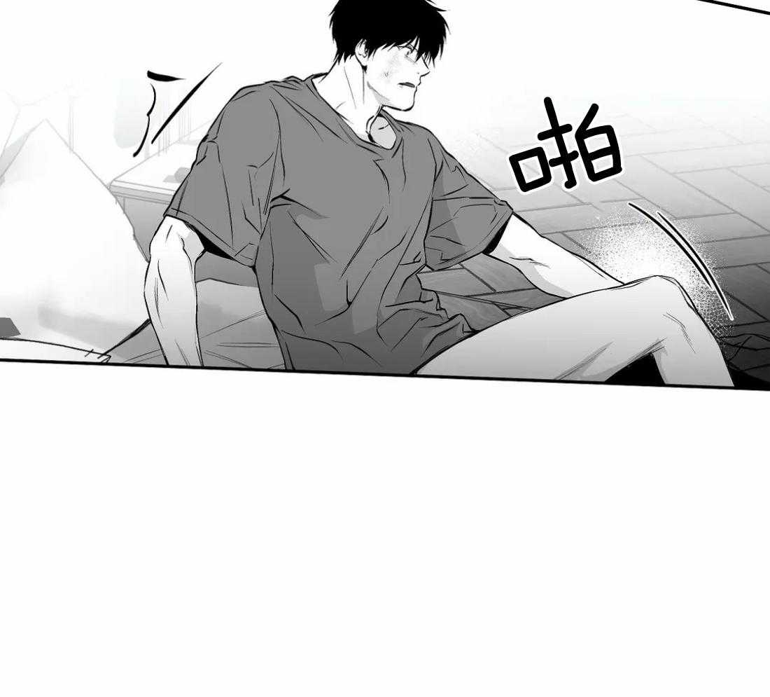 《寸步难行》漫画最新章节第36话 这是什么梦免费下拉式在线观看章节第【7】张图片