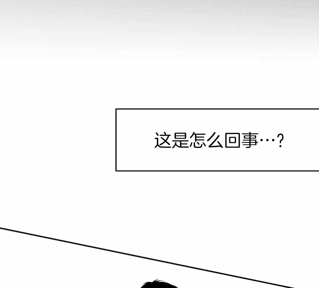 《寸步难行》漫画最新章节第36话 这是什么梦免费下拉式在线观看章节第【8】张图片