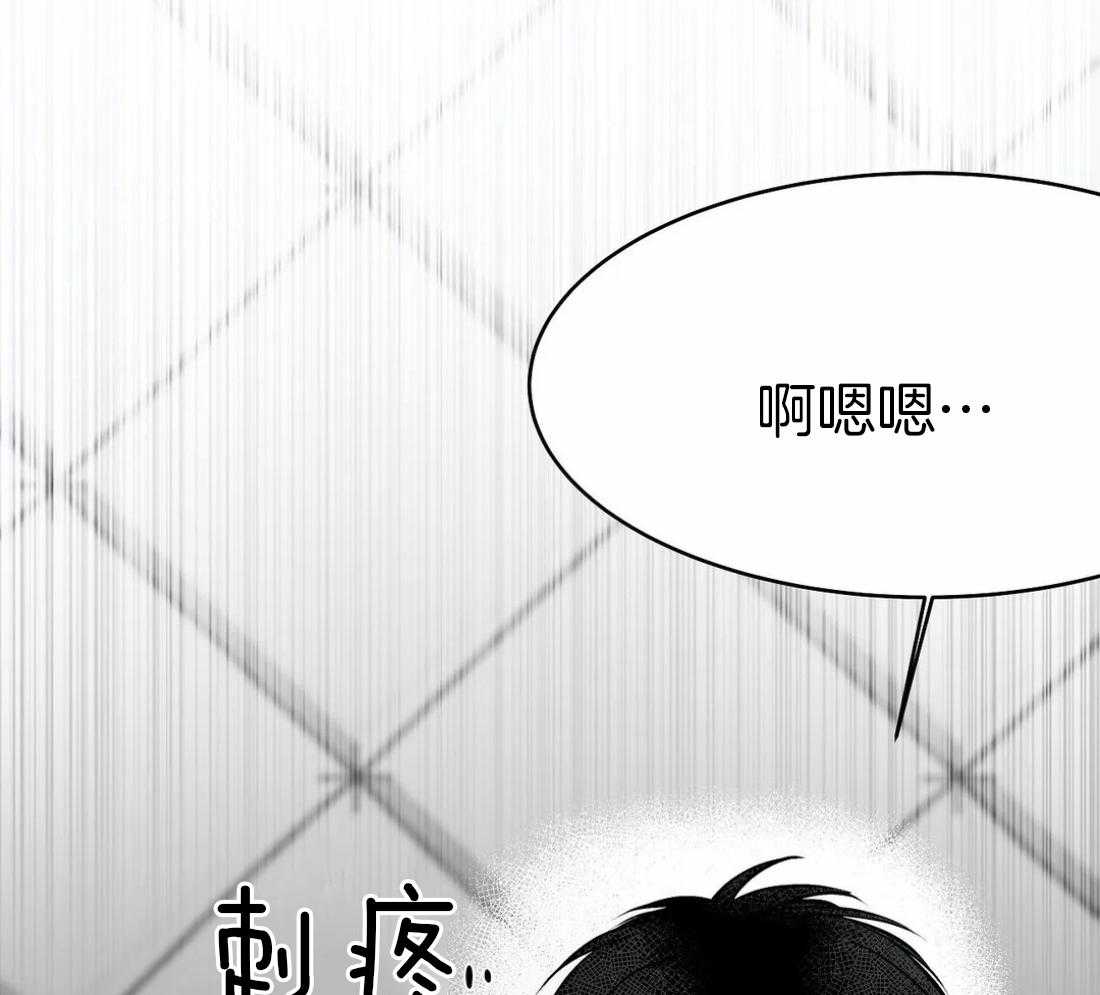 《寸步难行》漫画最新章节第36话 这是什么梦免费下拉式在线观看章节第【12】张图片