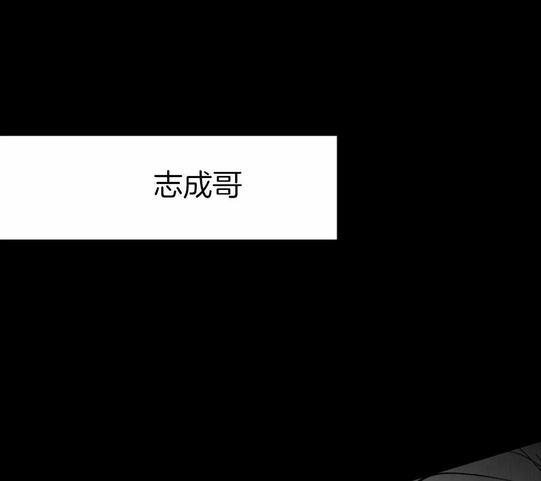 《寸步难行》漫画最新章节第36话 这是什么梦免费下拉式在线观看章节第【34】张图片