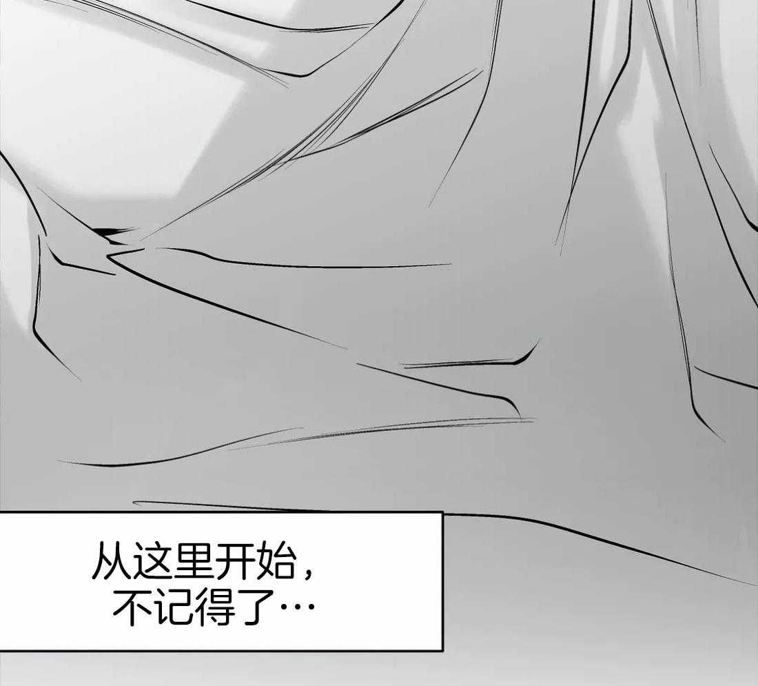 《寸步难行》漫画最新章节第36话 这是什么梦免费下拉式在线观看章节第【9】张图片