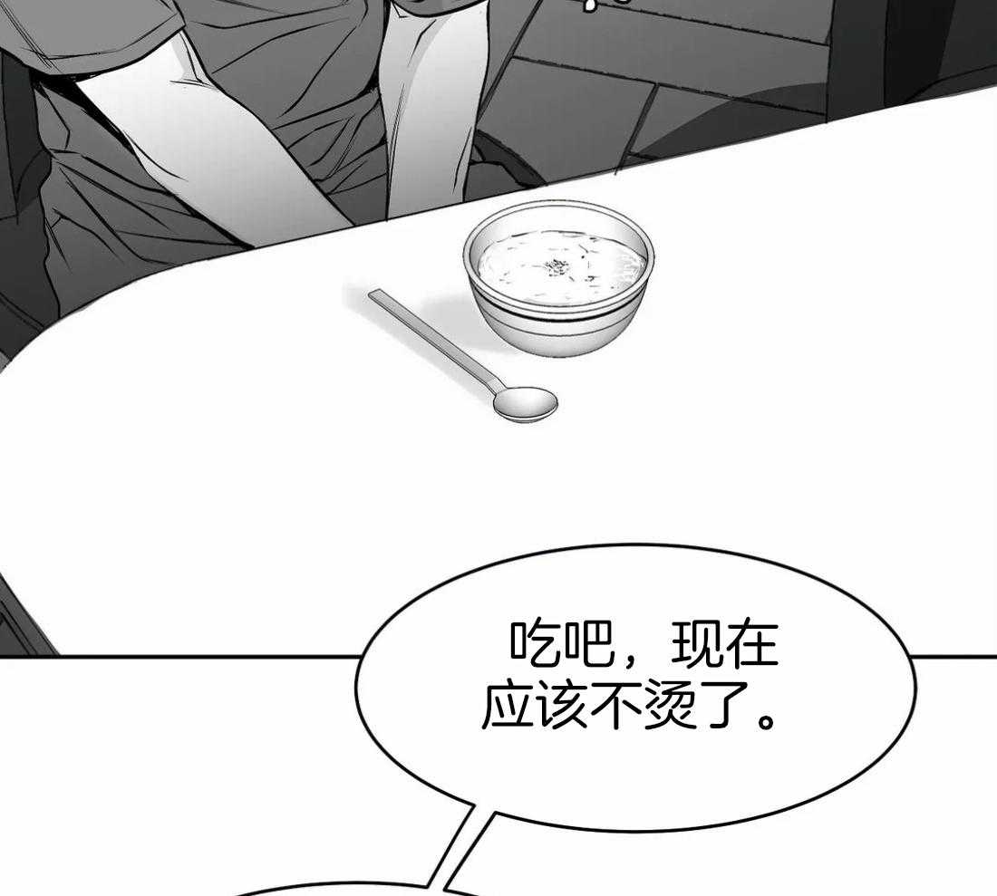 《寸步难行》漫画最新章节第37话 在这里住吧免费下拉式在线观看章节第【23】张图片