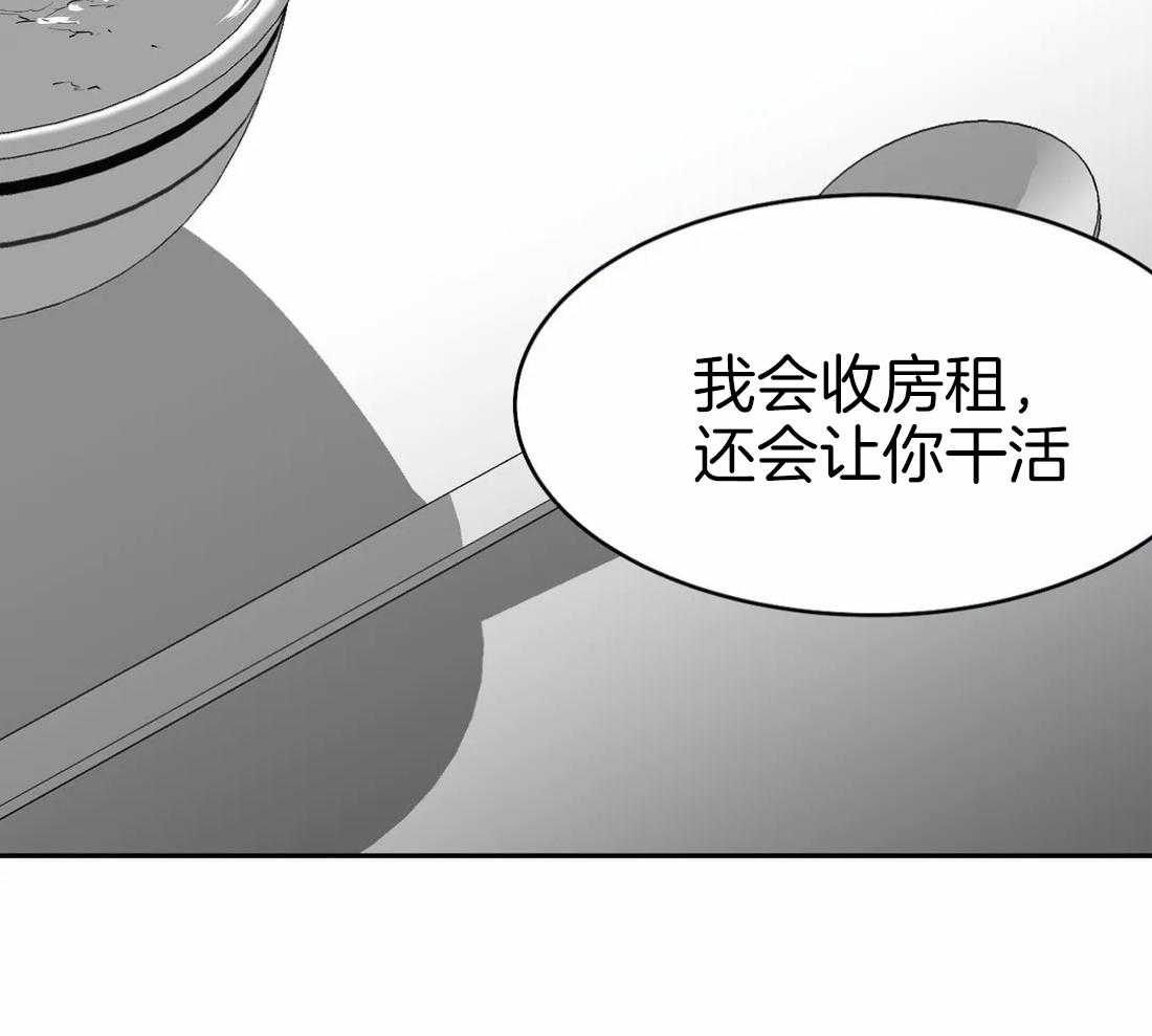 《寸步难行》漫画最新章节第37话 在这里住吧免费下拉式在线观看章节第【5】张图片