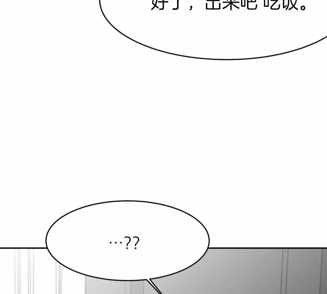 《寸步难行》漫画最新章节第37话 在这里住吧免费下拉式在线观看章节第【30】张图片