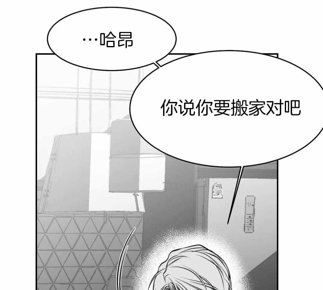 《寸步难行》漫画最新章节第37话 在这里住吧免费下拉式在线观看章节第【14】张图片