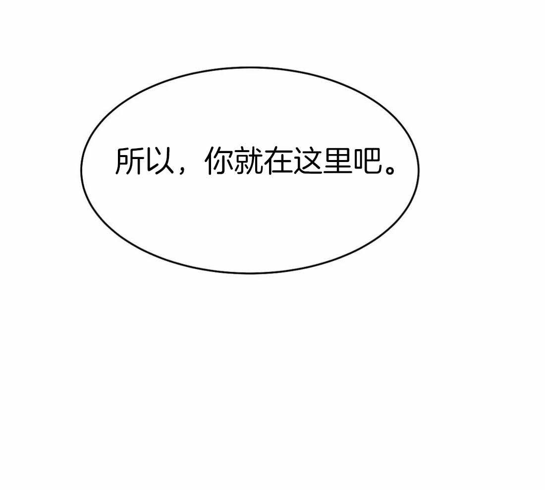 《寸步难行》漫画最新章节第37话 在这里住吧免费下拉式在线观看章节第【4】张图片