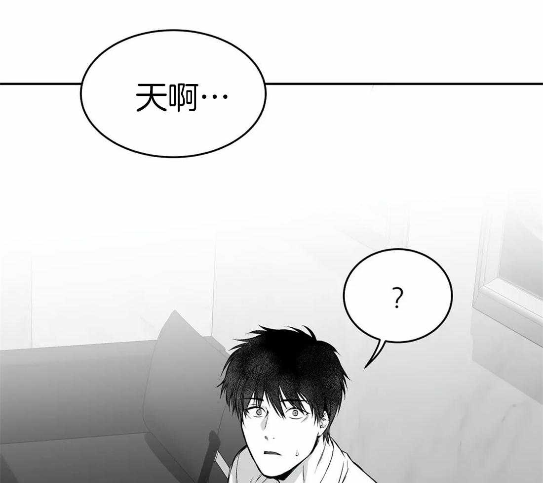 《寸步难行》漫画最新章节第38话 是瘸子免费下拉式在线观看章节第【5】张图片