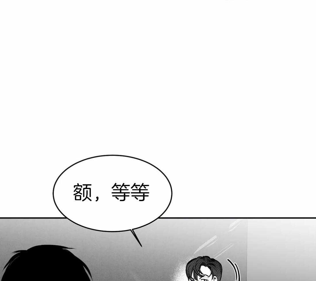 《寸步难行》漫画最新章节第38话 是瘸子免费下拉式在线观看章节第【29】张图片