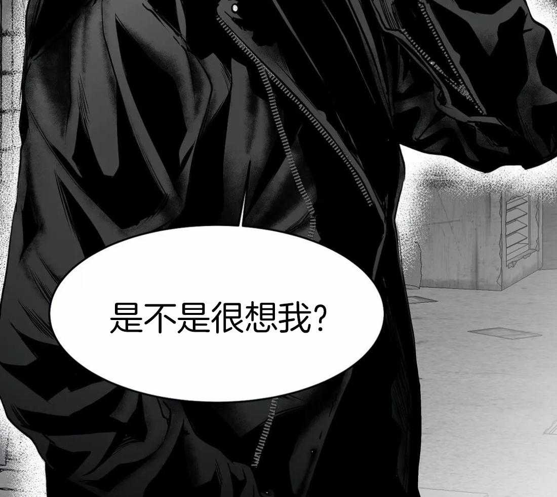 《寸步难行》漫画最新章节第38话 是瘸子免费下拉式在线观看章节第【32】张图片