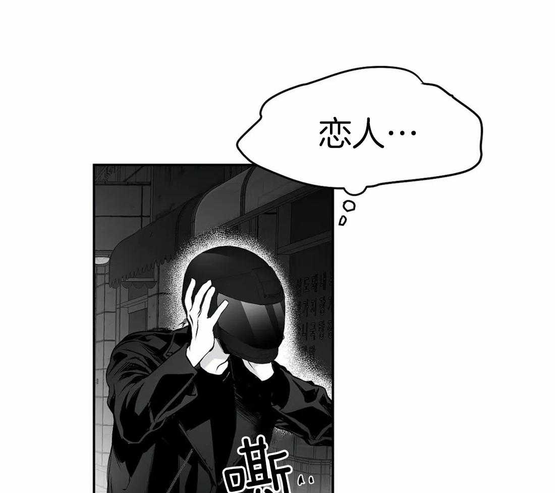 《寸步难行》漫画最新章节第38话 是瘸子免费下拉式在线观看章节第【19】张图片