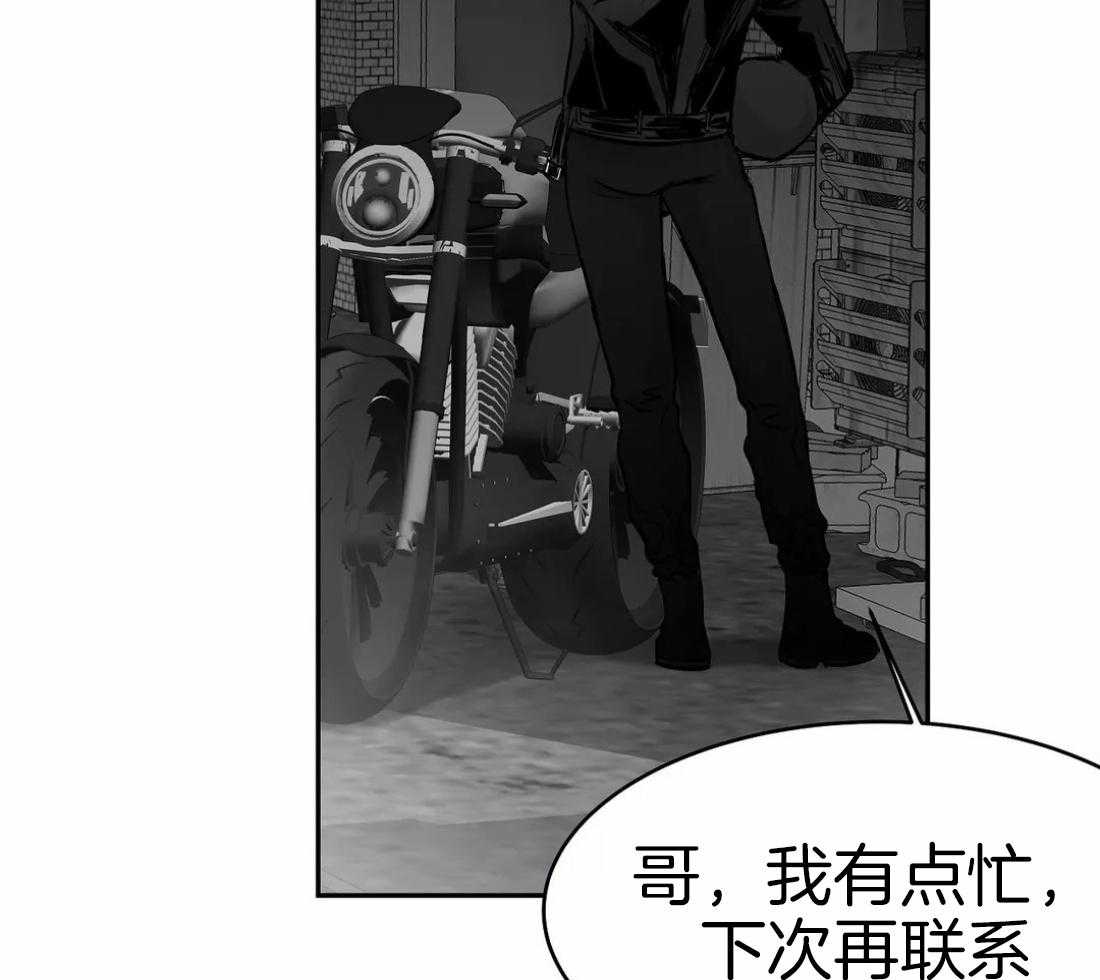 《寸步难行》漫画最新章节第38话 是瘸子免费下拉式在线观看章节第【22】张图片