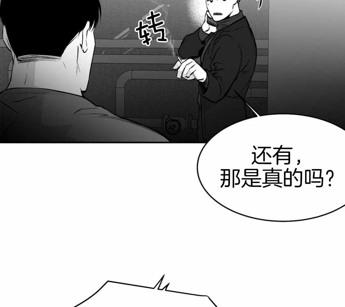 《寸步难行》漫画最新章节第38话 是瘸子免费下拉式在线观看章节第【28】张图片