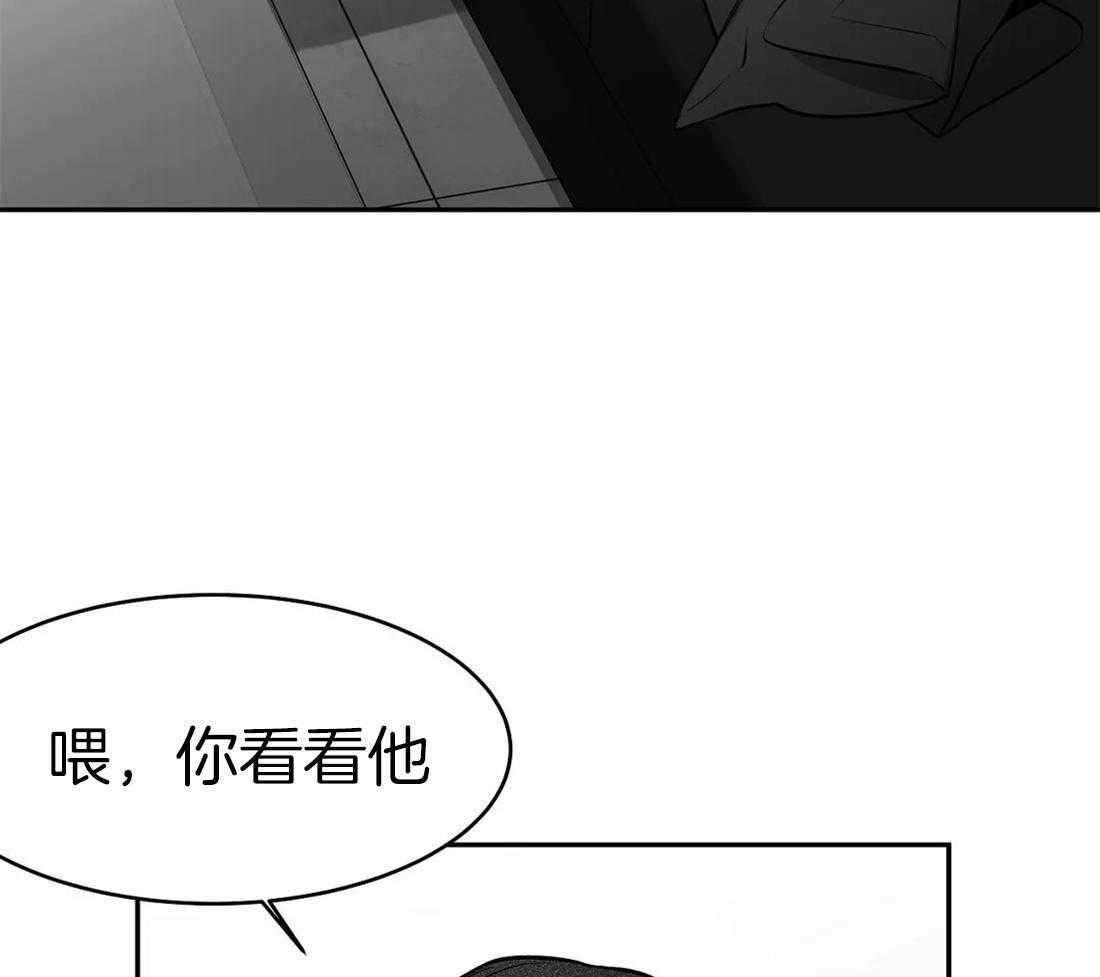 《寸步难行》漫画最新章节第38话 是瘸子免费下拉式在线观看章节第【3】张图片