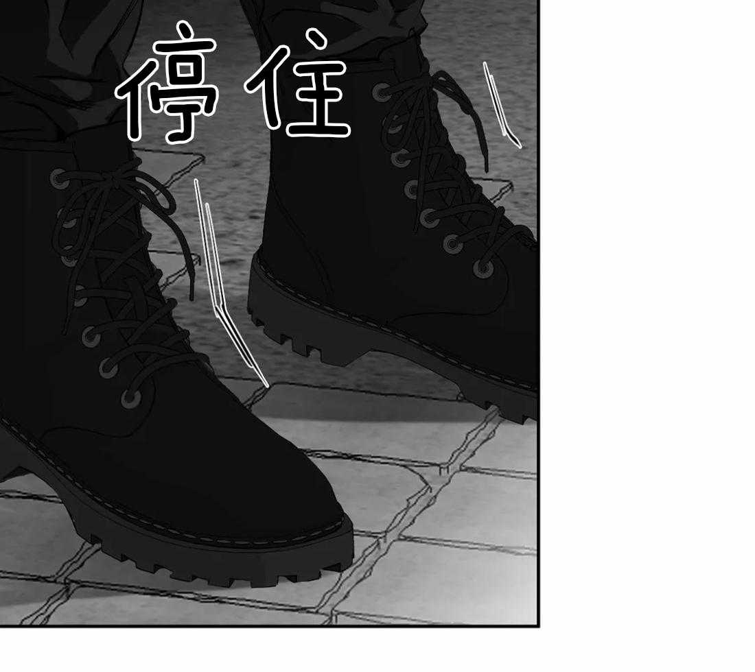 《寸步难行》漫画最新章节第38话 是瘸子免费下拉式在线观看章节第【39】张图片