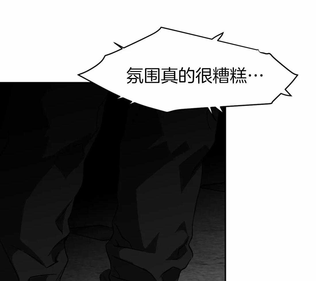 《寸步难行》漫画最新章节第38话 是瘸子免费下拉式在线观看章节第【40】张图片