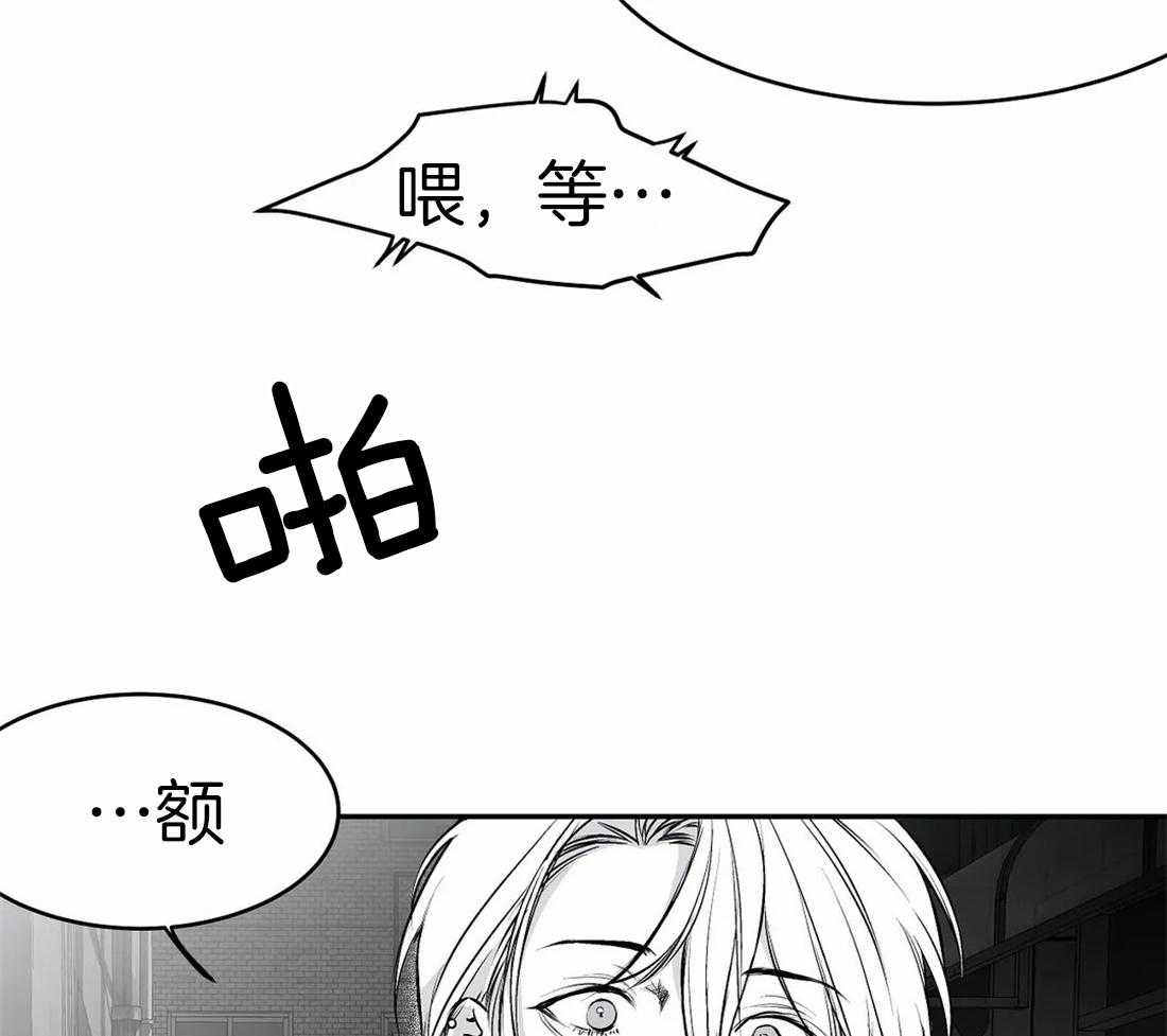 《寸步难行》漫画最新章节第38话 是瘸子免费下拉式在线观看章节第【21】张图片