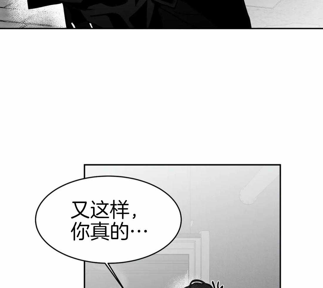 《寸步难行》漫画最新章节第38话 是瘸子免费下拉式在线观看章节第【31】张图片