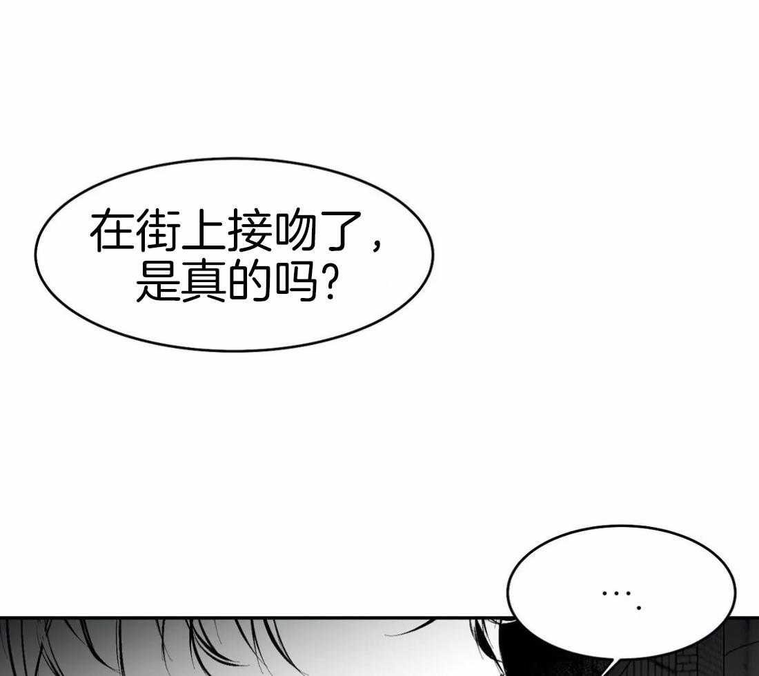 《寸步难行》漫画最新章节第38话 是瘸子免费下拉式在线观看章节第【25】张图片