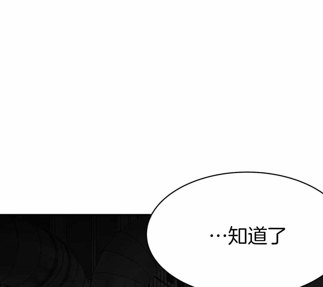 《寸步难行》漫画最新章节第38话 是瘸子免费下拉式在线观看章节第【34】张图片