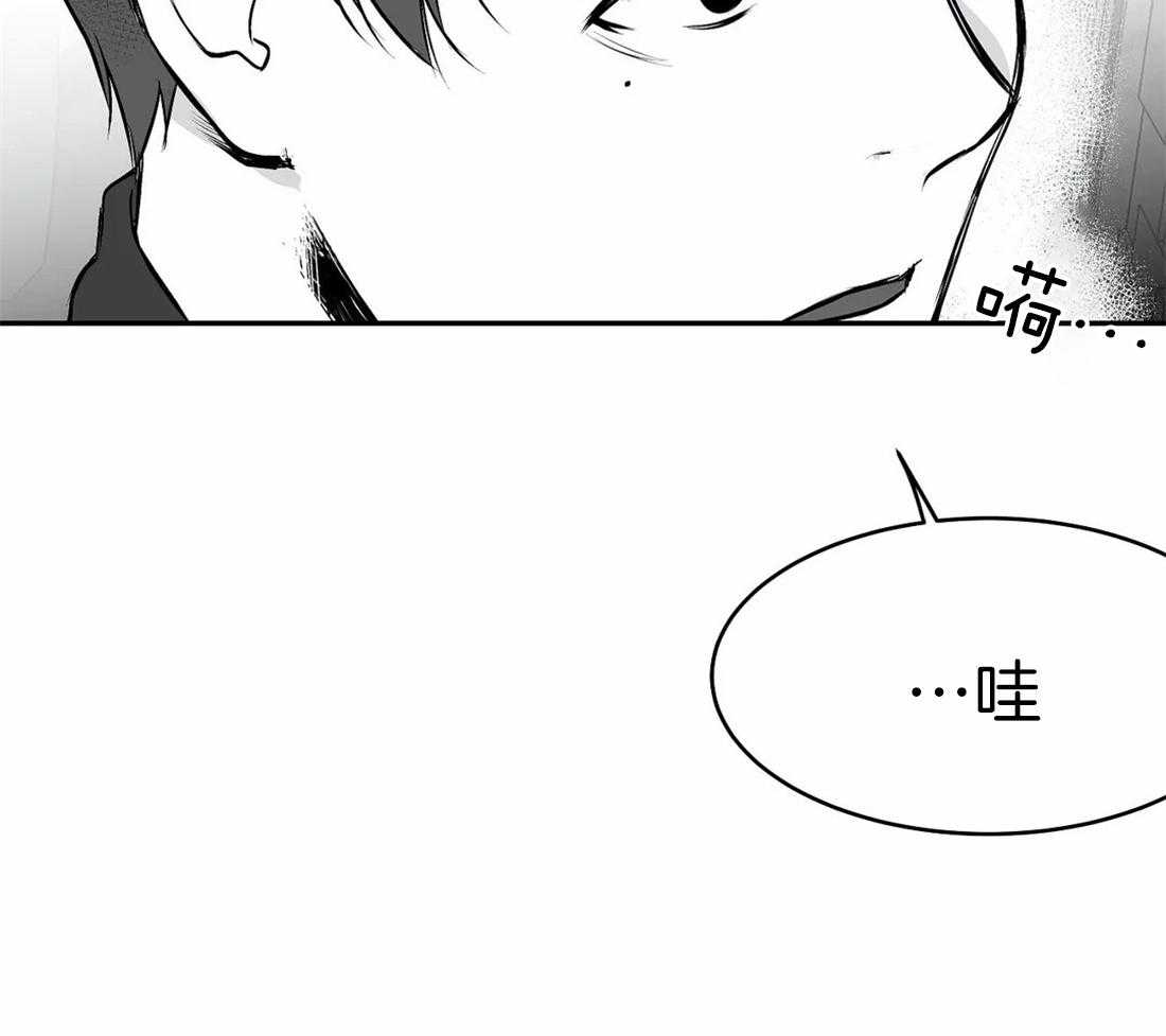 《寸步难行》漫画最新章节第38话 是瘸子免费下拉式在线观看章节第【6】张图片