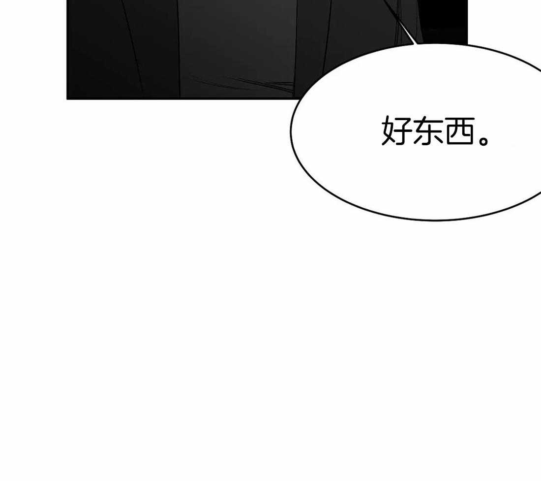 《寸步难行》漫画最新章节第38话 是瘸子免费下拉式在线观看章节第【1】张图片