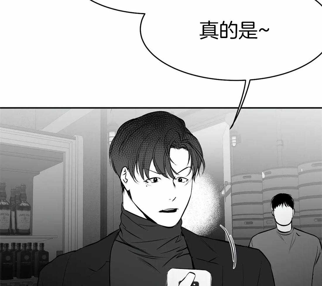 《寸步难行》漫画最新章节第38话 是瘸子免费下拉式在线观看章节第【15】张图片