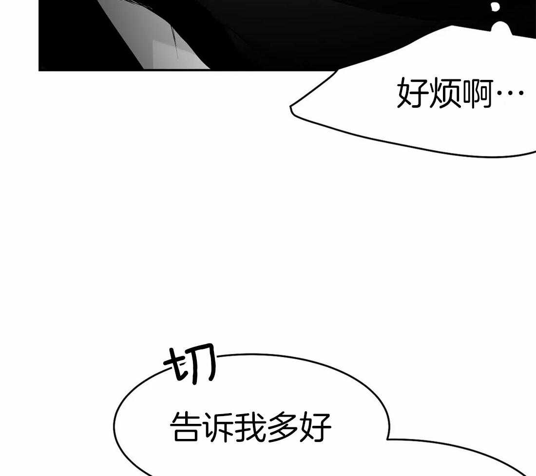 《寸步难行》漫画最新章节第38话 是瘸子免费下拉式在线观看章节第【16】张图片